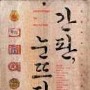 근현대디자인박물관 이미지