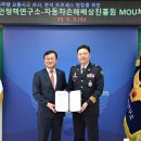 교통안전연구소 이미지