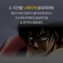 표박사 크로스핏 | 크로스핏 운동 후기, 하루하루 누적된 것이 나를 강하게 만든다.