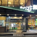 그대를봄마음의봄매일봄봄 이미지