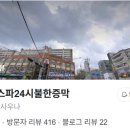 건영스파 이미지