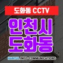 가나정보통신 이미지