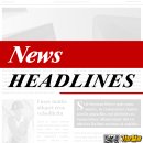 해피장안 태양광 발전소 | 7월 11일(금) 주요 신문 헤드라인