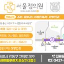 센트럴가정의학과의원 이미지