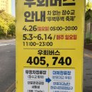 (주)포지티브케이 | 한강 무소음 dj 파티 내돈내산 솔직후기 티켓구매링크 미성년자 가능?