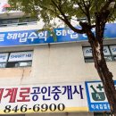 튼튼영어해법수학학원 이미지