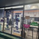 성정빨래방 | 워시팡팡 셀프빨래방 24시 천안성정점 후기