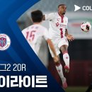 [2026 K리그2 20R] 천안시티FC vs 용인FC 이미지