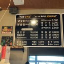 춘천진미닭갈비 | 아산 현지인 신정호맛집 춘천진미닭갈비 솔직후기