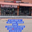 공임나라새솔점