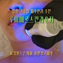 루미에르 | 창원 가음정 피부관리는 여기! 루미에르 스킨라운지 방문 후기