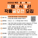 장애인복지관 이미지