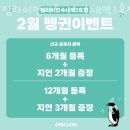 짐라이언피트니스 수내역점 | 판교역 헬스장 짐라이언피트니스 수내역1호점 위치 가격 후기