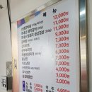거시기함흥냉면