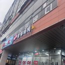 장원약국 이미지