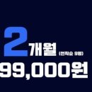 제이토탈휘트니스 복정점 이미지