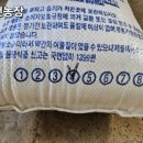 곰소농장 이미지