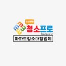 크린프로 이미지