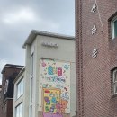 [최고심 팝업스토어] 홍대 최고심 스토어에서 일억 쓴 후기