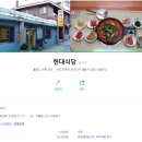 코스디아이