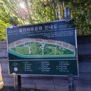 율하체육공원 분수광장 이미지