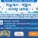 오션스미디어