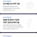 엔젤유통 이미지