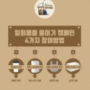 (주)금강플러스 이미지