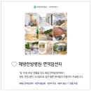 혜당연구소