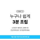 자동차 키플 사용 후기: 디지털키로 더 편리하고 스마트한 차량 관리