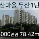이마트에브리데이 일산2호점 이미지