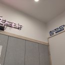청자다방금호 이미지