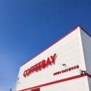 드림파크 | [화성시 우정읍]화성드림파크 야구장 화성커피 맛집, 커피베이 화성드림파크점 후기