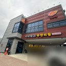 배방읍 모산로139번길 네이버블로그