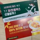 60계 신곡장암점