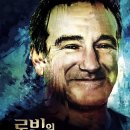 위드라이언픽쳐스 연합뉴스