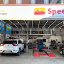 스피드메이트 갈월점 이미지