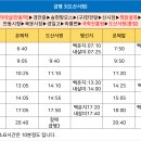 와룡면행정복지센터 이미지