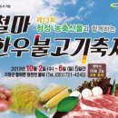 철마한우곰탕 이미지