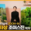 그림책과 함께하는 인문글쓰기 이미지