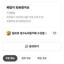달브로 이미지