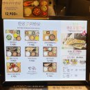 반궁 2001 분당점 이미지