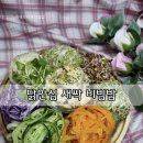 하림IFF 한입쏙 닭안심으로 만든 온 가족이 즐기는 건강밥상 닭안심 새싹비빔밥