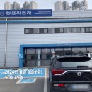 쌍용 자동차 뽑기 실패, 웜기어 3번째 고장_101,140KM