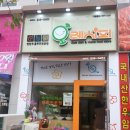 오레시피청주성화점 이미지