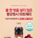 더센식품 이미지
