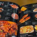 천하튀김꼬치전문점 이미지