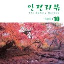 철통안전실업 이미지