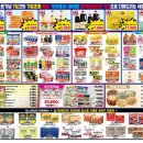 농가마트 목천 서리점 네이버블로그