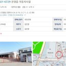 진영리자동차정비공업사 이미지